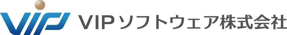 ＶＩＰソフトウェア株式会社